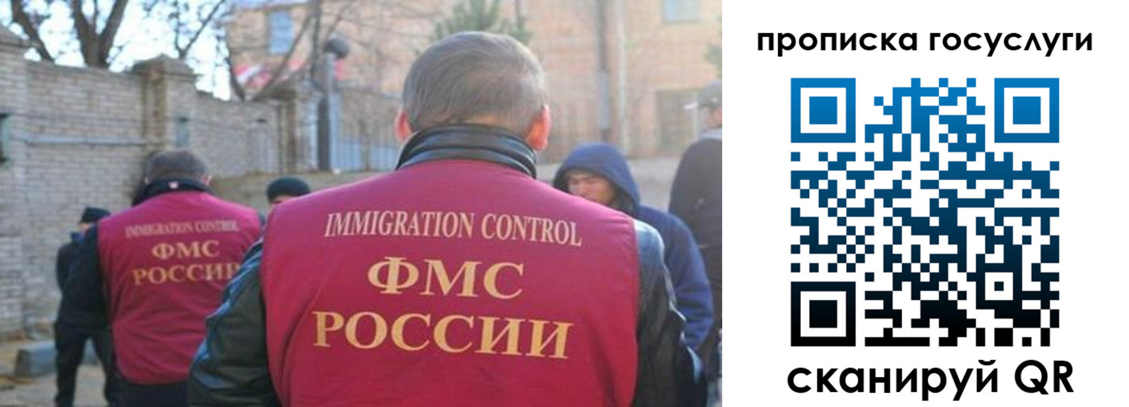 регистрация в Узловой